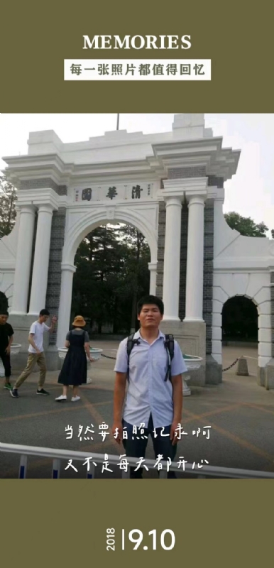 追梦人的第二张照片--郑州蓝颜知己交友网